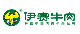 伊赛