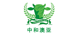 中和澳亚